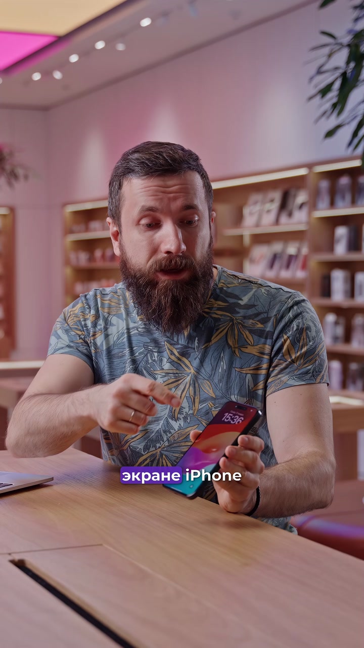 Как не остаться без айфона
