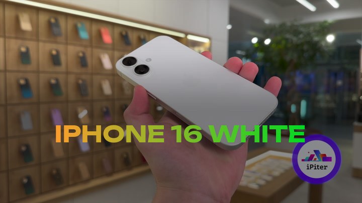 iPhone 16 White