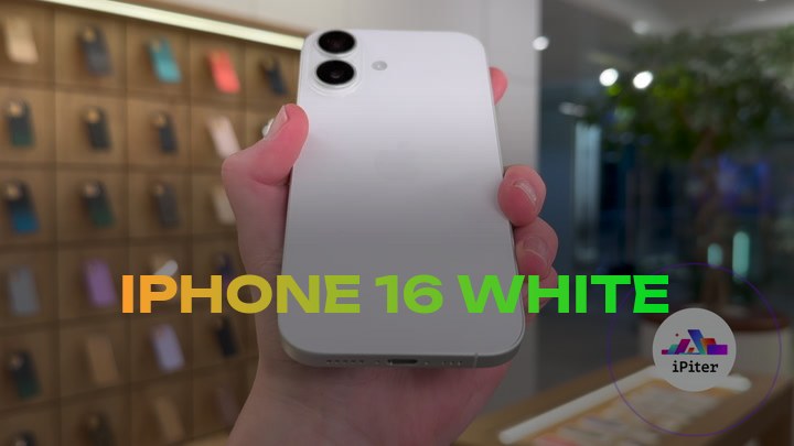 iPhone 16 White