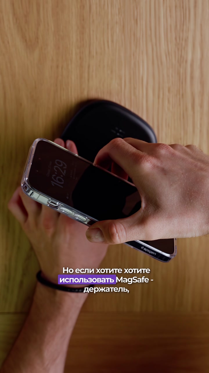 Объясняем, зачем владельцам iPhone это странное кольцо на чехле