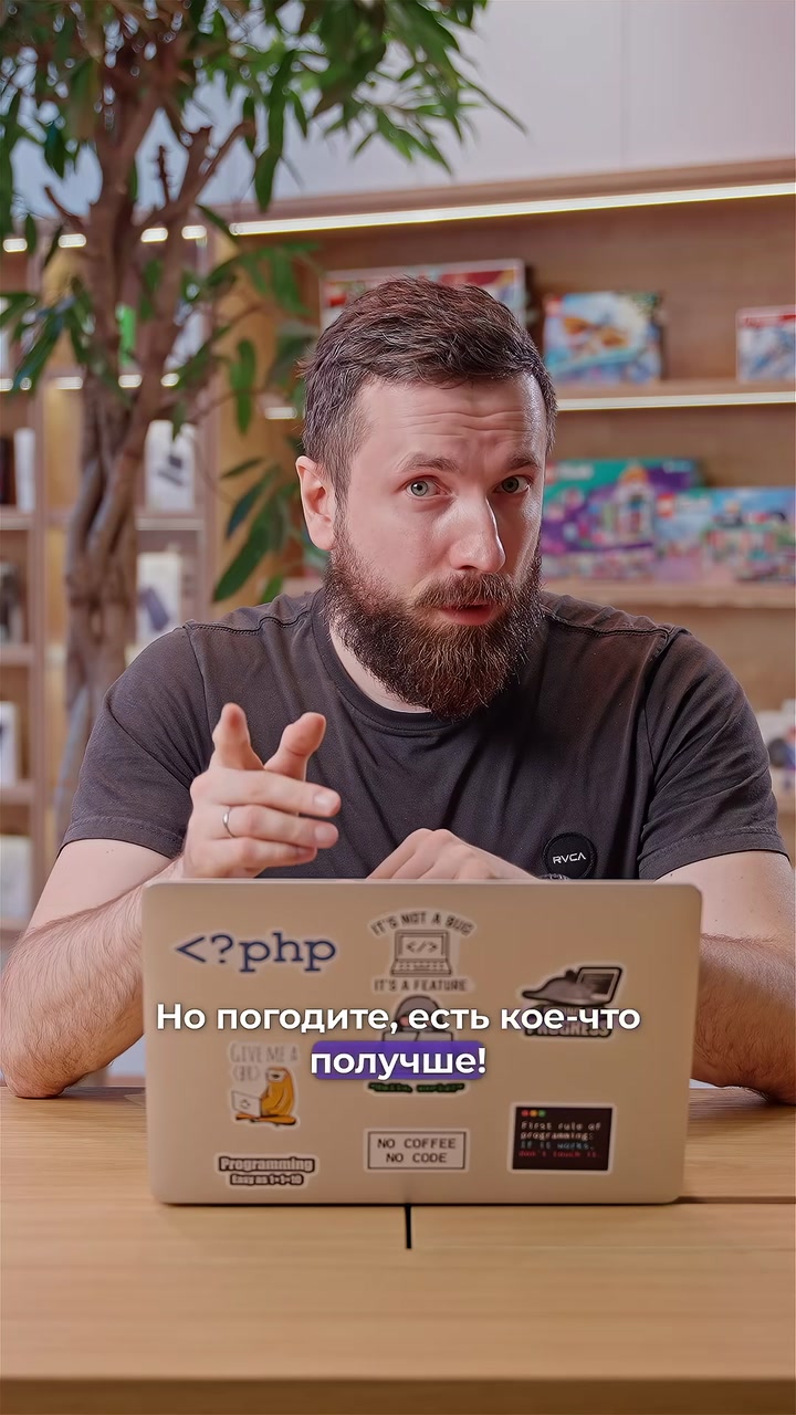 Как поставить office на MacBook