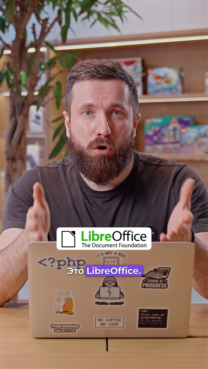 Как поставить office на MacBook