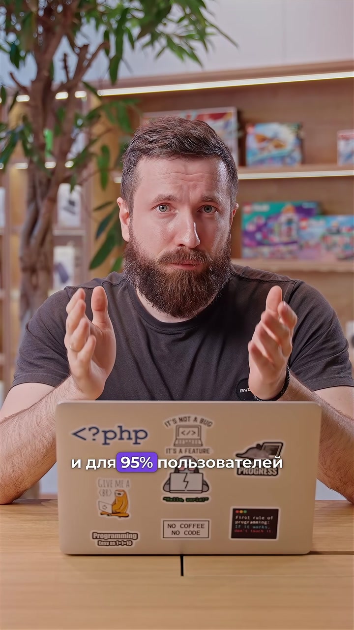 Как поставить office на MacBook