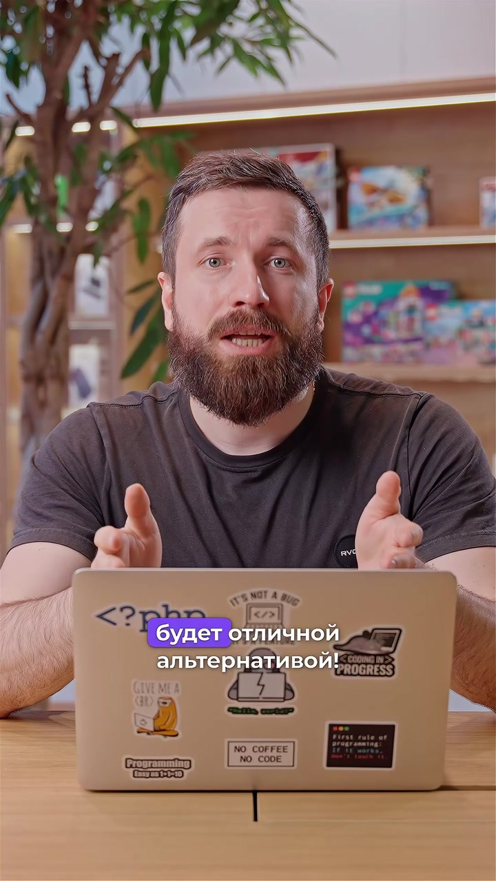 Как поставить office на MacBook
