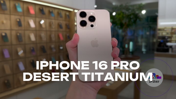 iPhone 16 Pro Desert Titanium