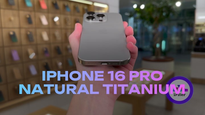 iPhone 16 Pro Natural Titanium