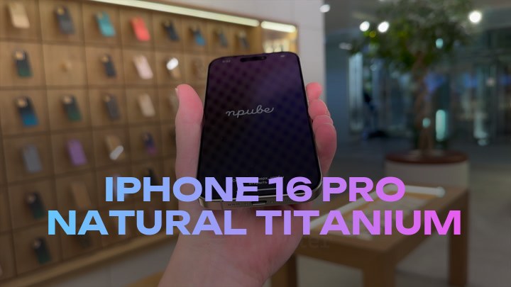 iPhone 16 Pro Natural Titanium
