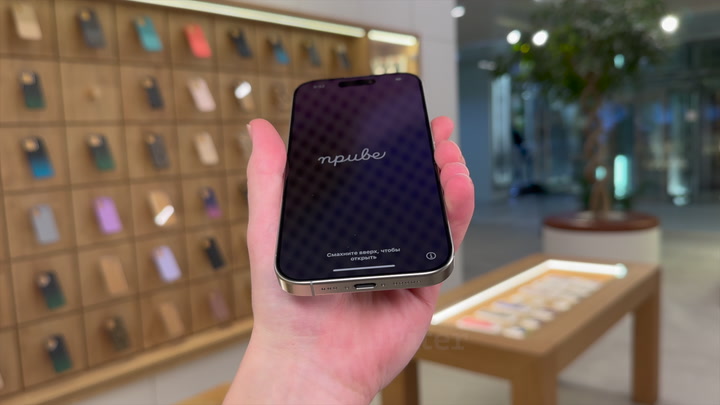 iPhone 16 Pro Natural Titanium