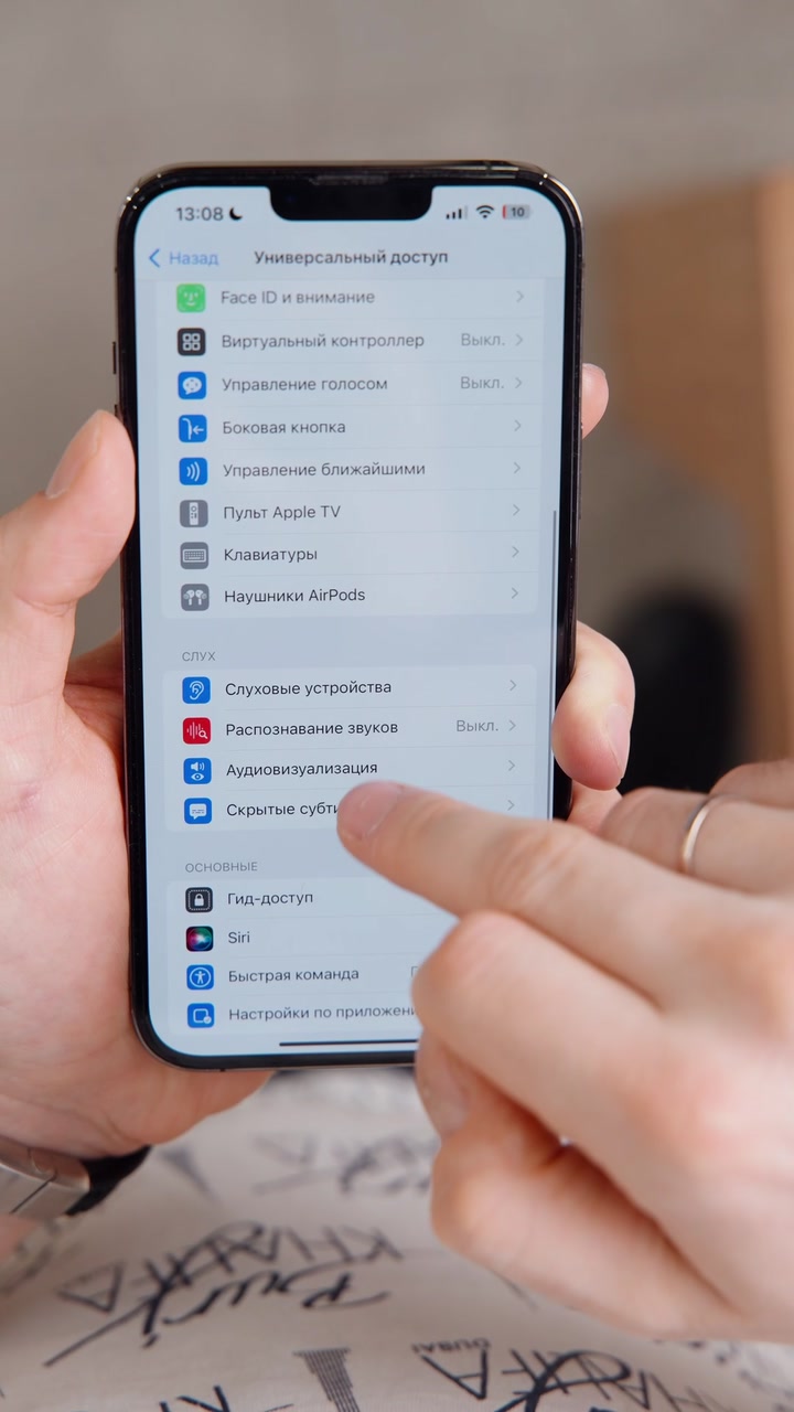 Тебя не слышат при разговоре через наушники? Смотри наш лайфхак про AirPods!