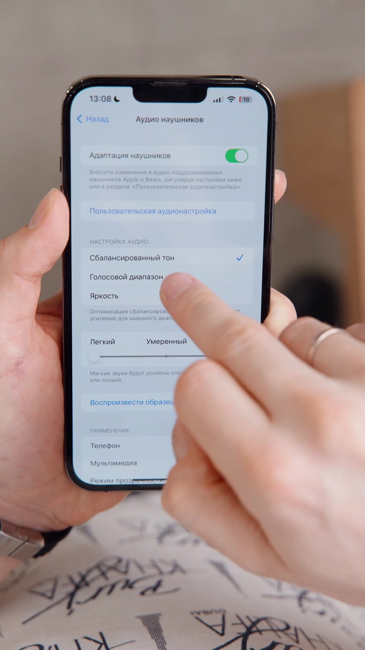 Тебя не слышат при разговоре через наушники? Смотри наш лайфхак про AirPods!