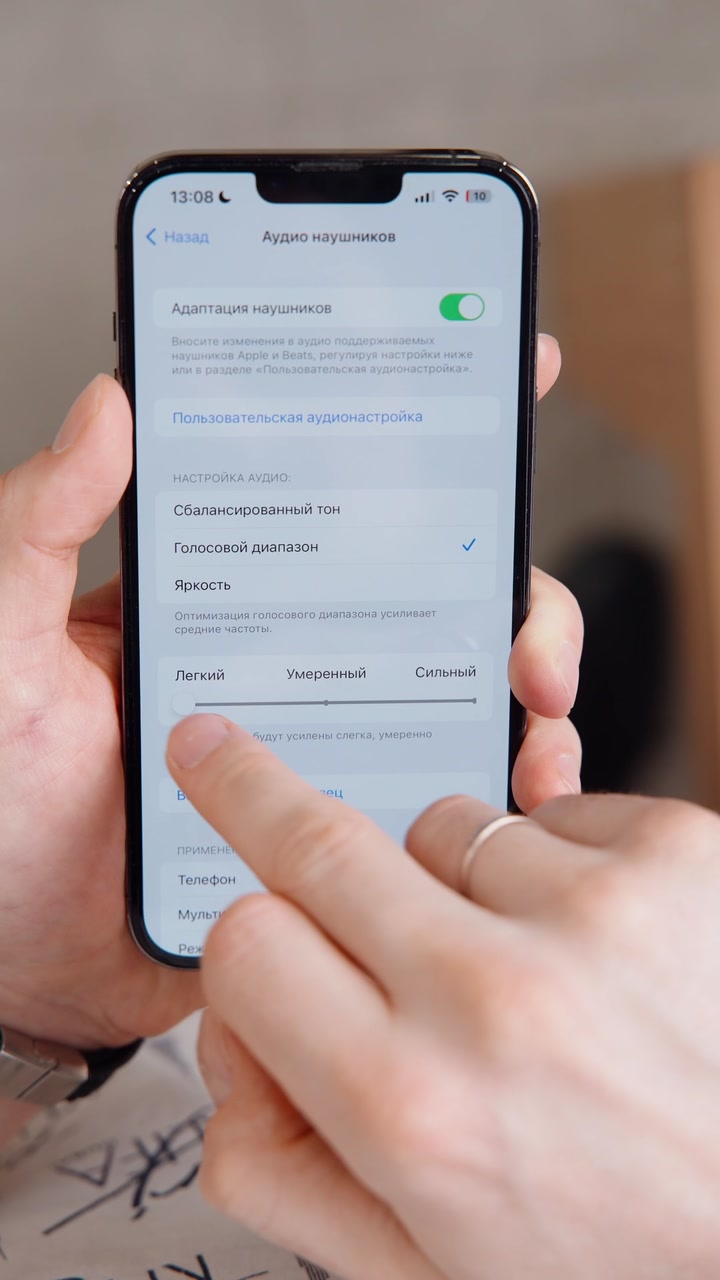 Тебя не слышат при разговоре через наушники? Смотри наш лайфхак про AirPods!