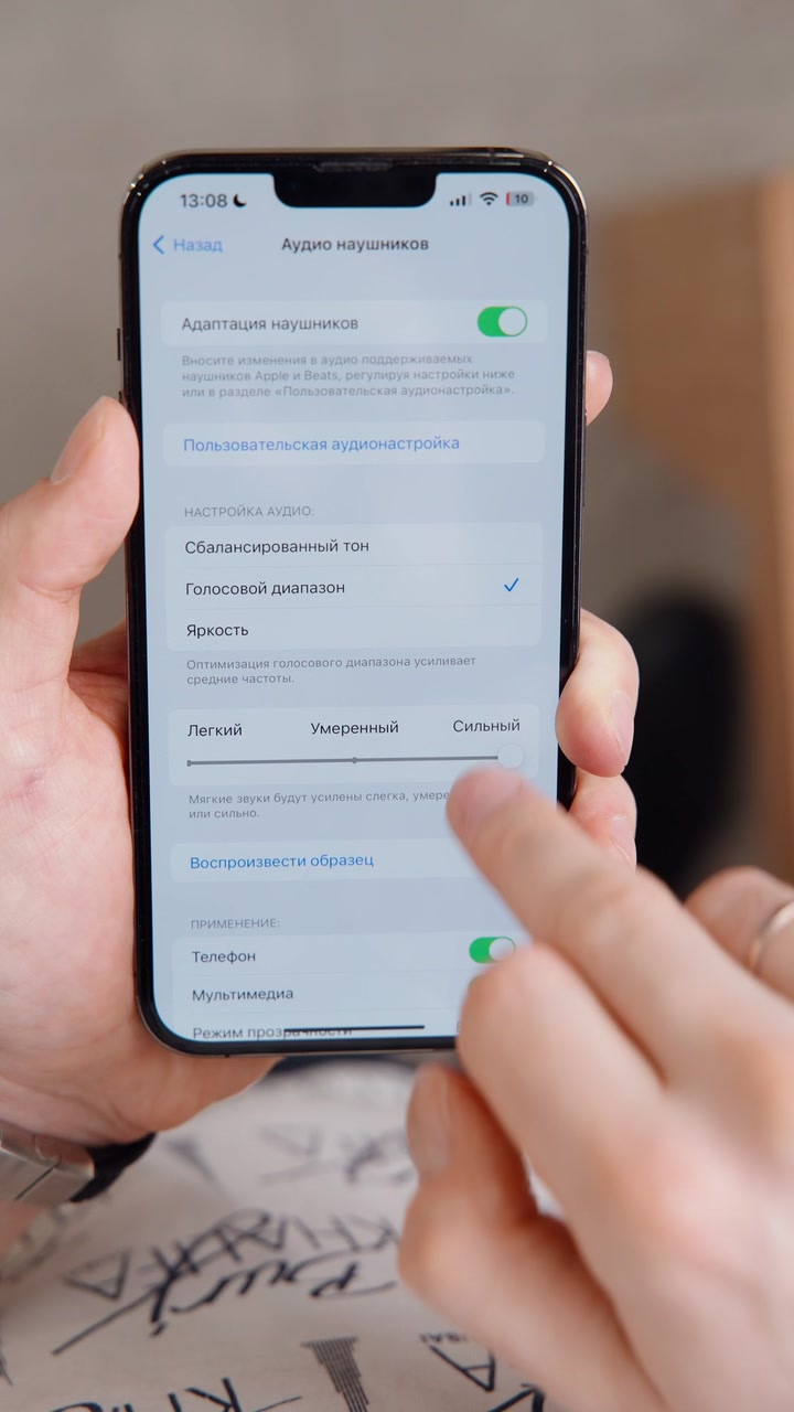 Тебя не слышат при разговоре через наушники? Смотри наш лайфхак про AirPods!