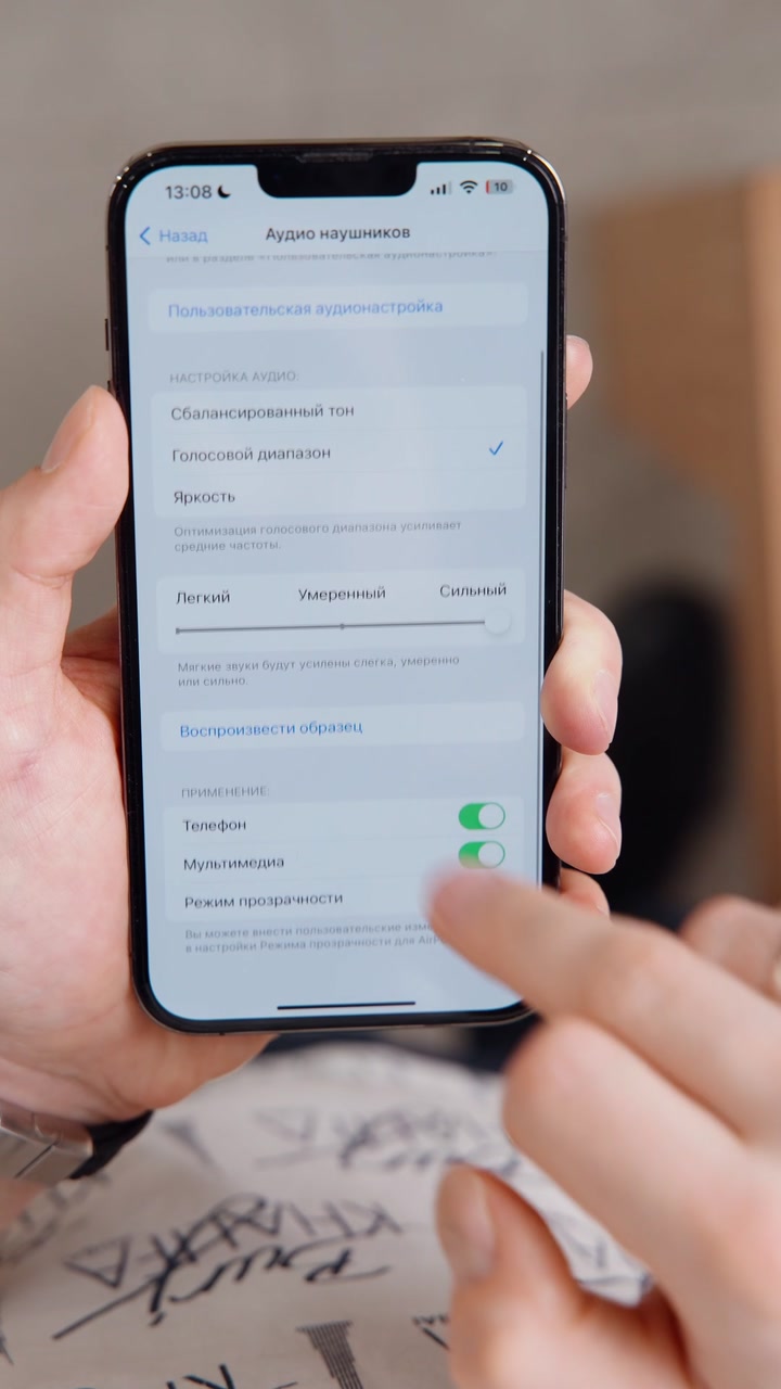 Тебя не слышат при разговоре через наушники? Смотри наш лайфхак про AirPods!