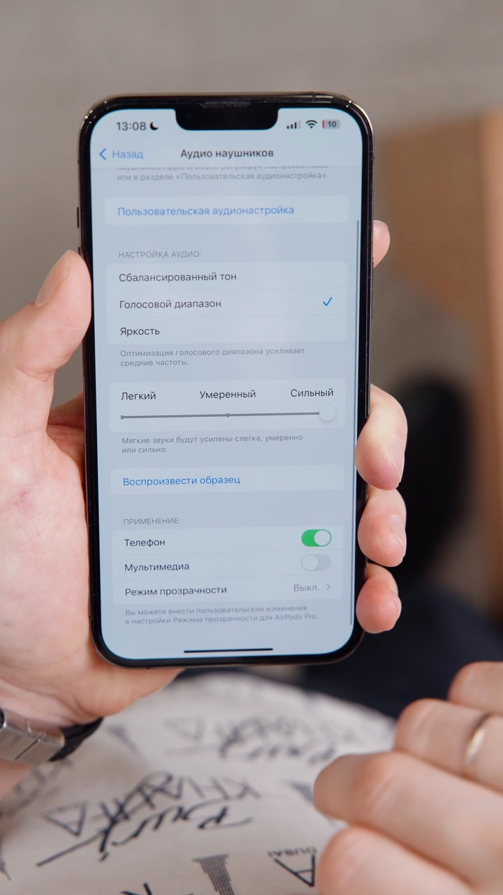 Тебя не слышат при разговоре через наушники? Смотри наш лайфхак про AirPods!