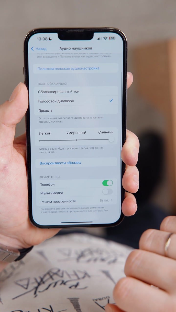 Тебя не слышат при разговоре через наушники? Смотри наш лайфхак про AirPods!