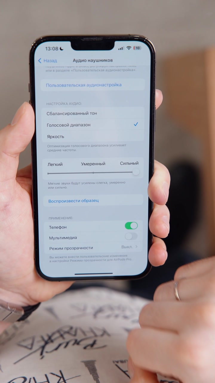 Тебя не слышат при разговоре через наушники? Смотри наш лайфхак про AirPods!
