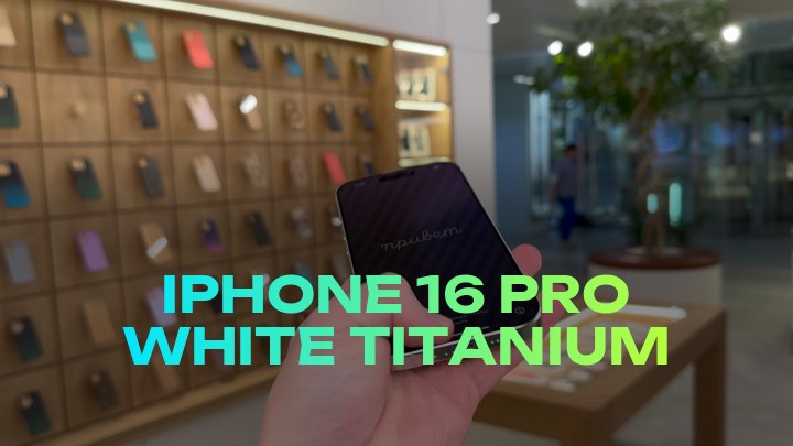 iPhone 16 Pro White Titanium