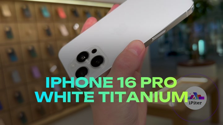 iPhone 16 Pro White Titanium