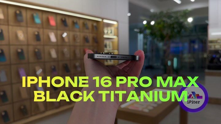 iPhone 16 Pro Max Black Titanium