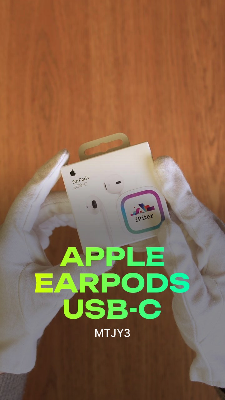 Наушники Apple EarPods USB-C (MTJY3)