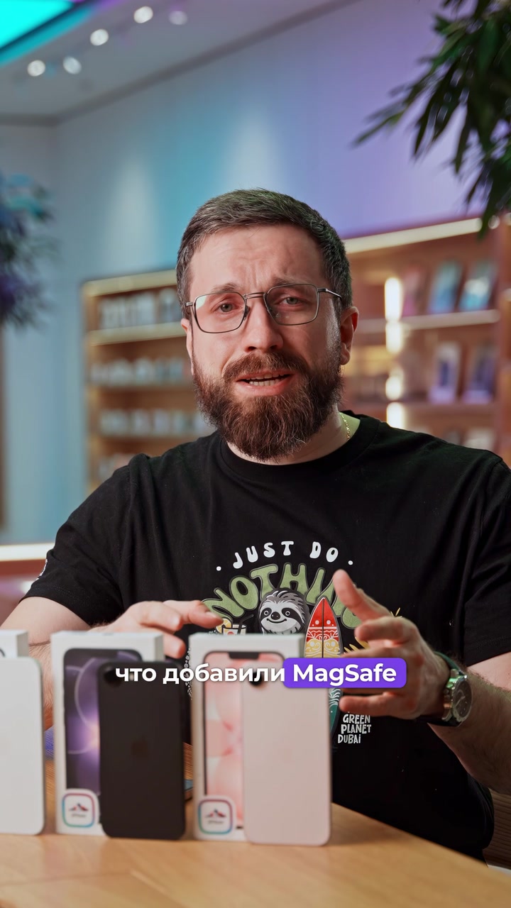 Для кого iPhone 17е?