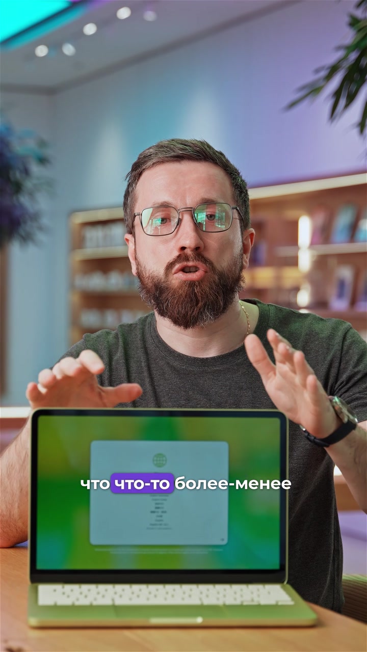 Плюсы и минусы MacBook Neo