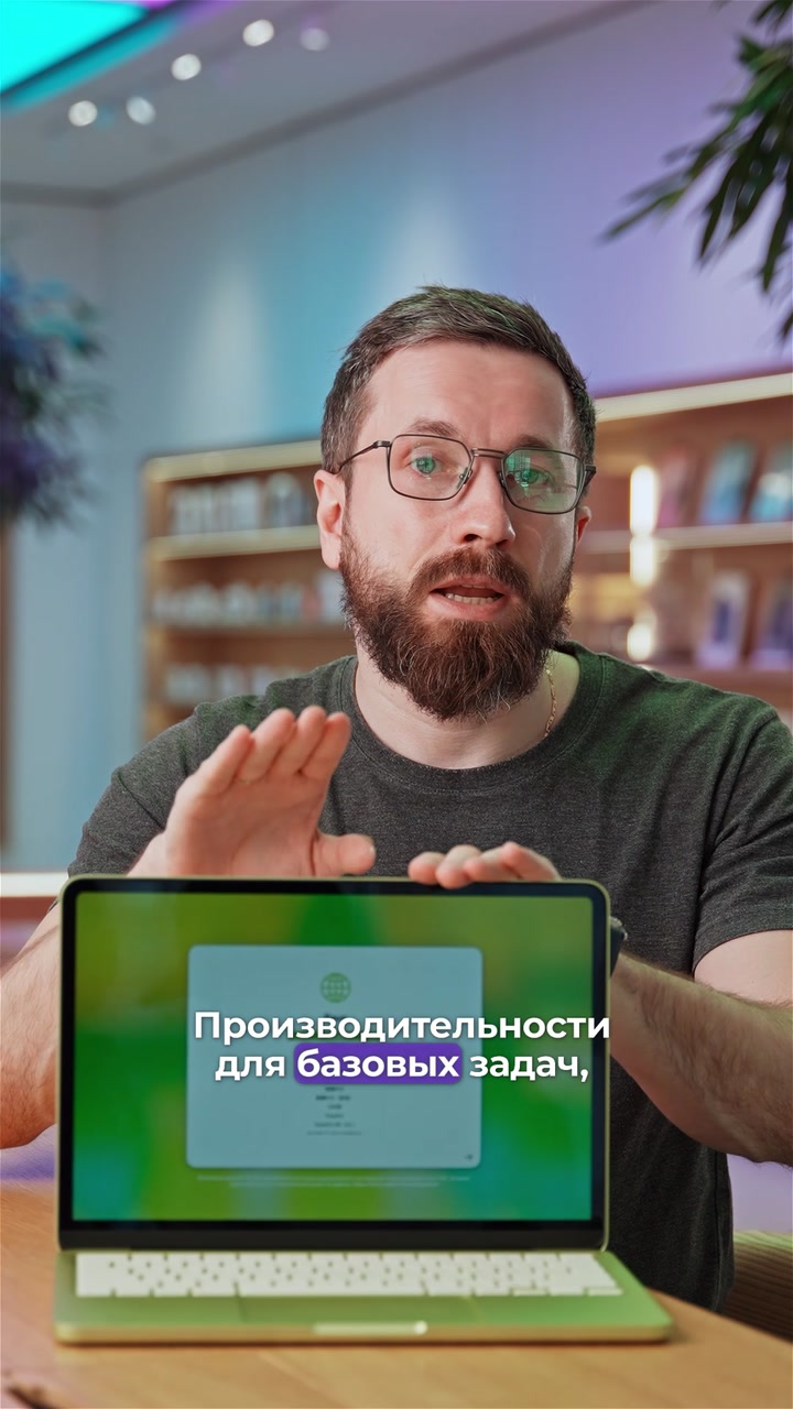 Плюсы и минусы MacBook Neo