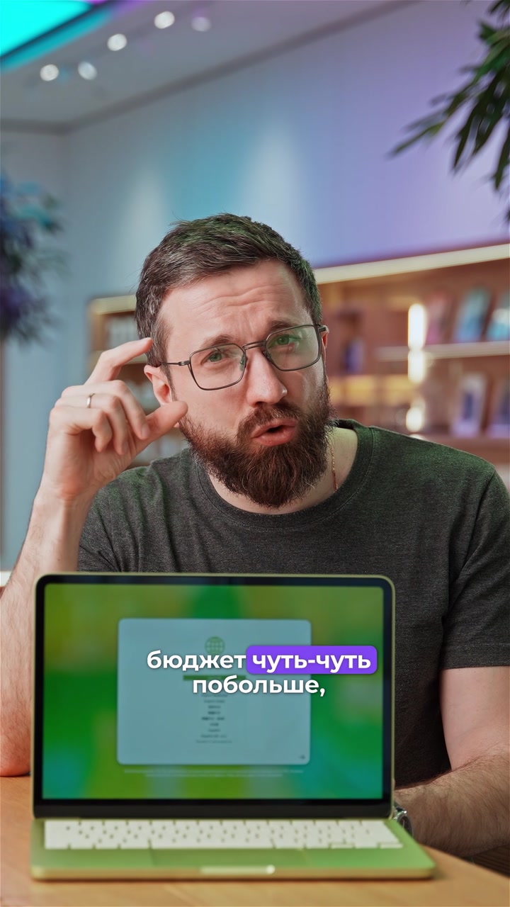 Плюсы и минусы MacBook Neo
