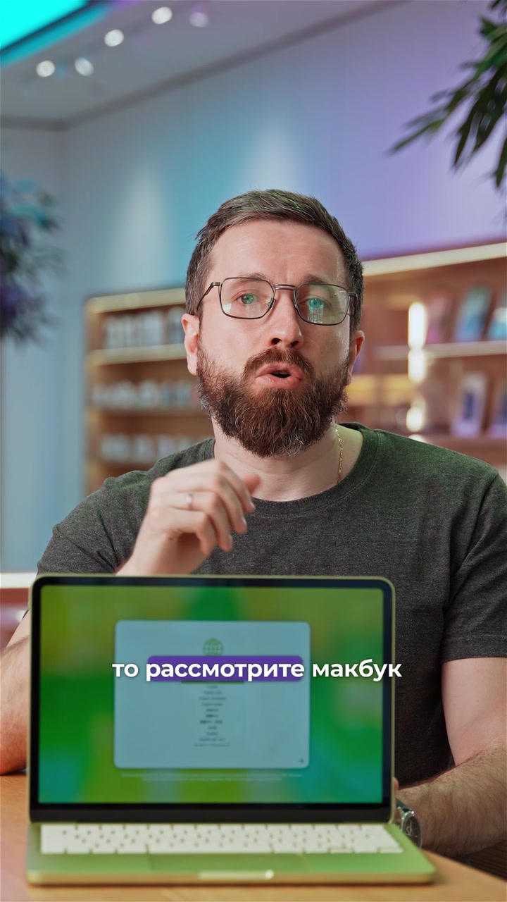 Плюсы и минусы MacBook Neo