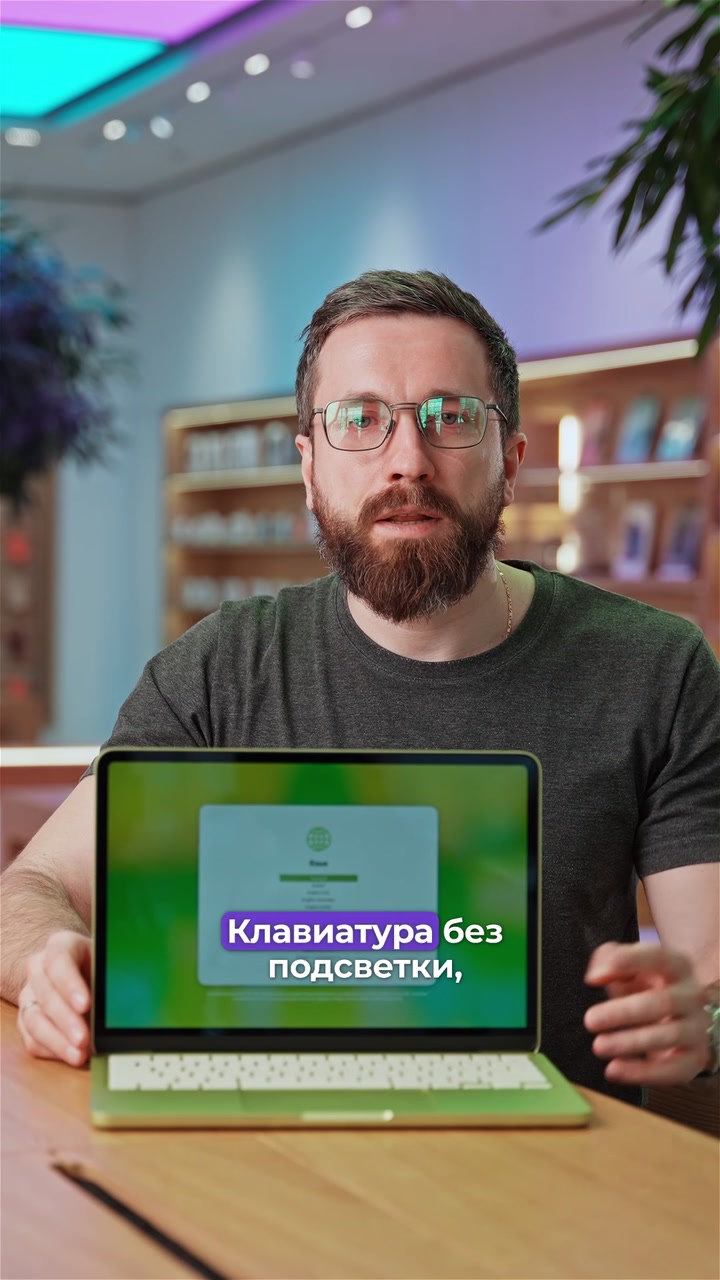 Плюсы и минусы MacBook Neo