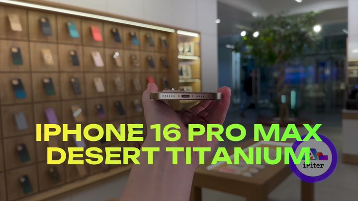 iPhone 16 Pro Max Desert Titanium