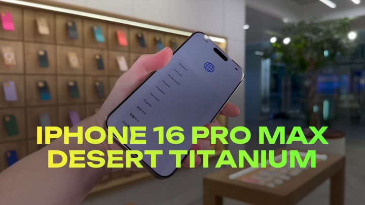 iPhone 16 Pro Max Desert Titanium