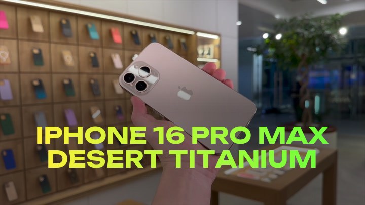 iPhone 16 Pro Max Desert Titanium