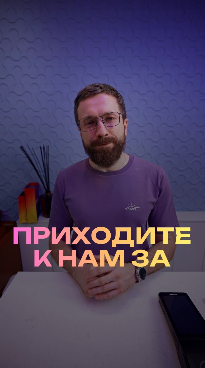 Приходите к нам за Wi-Fi
