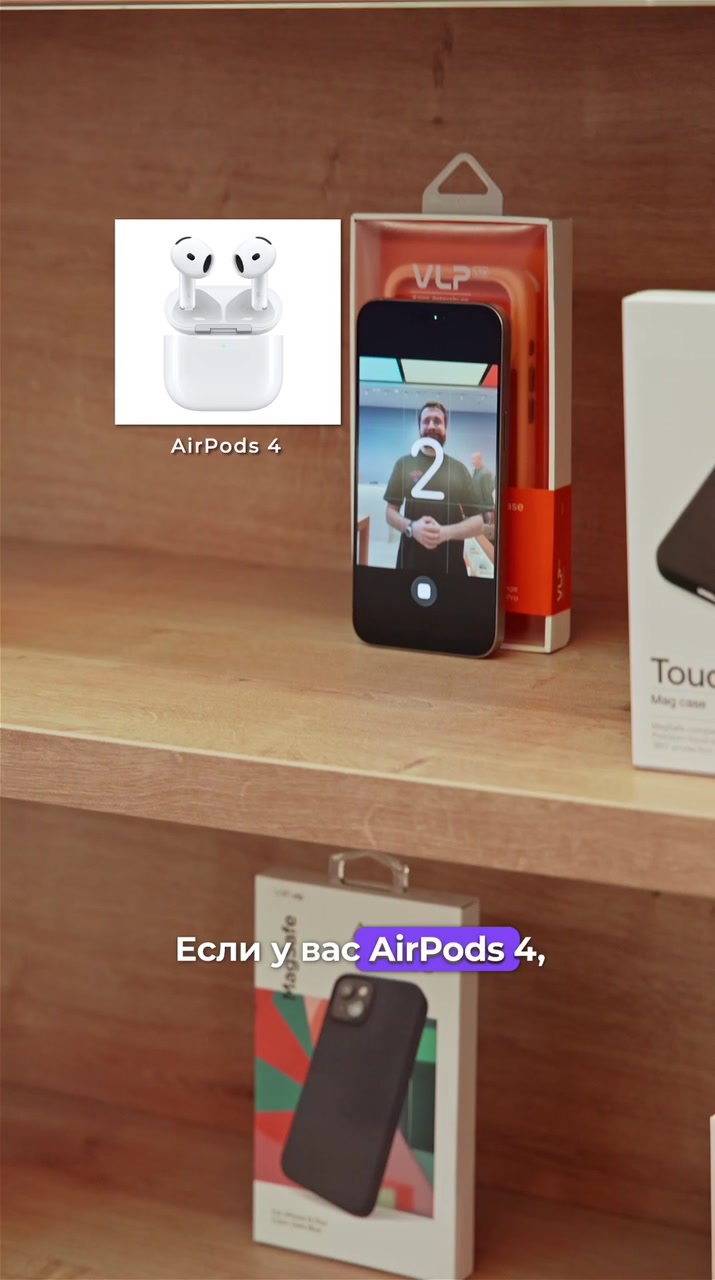 Фото с помощью AirPods
