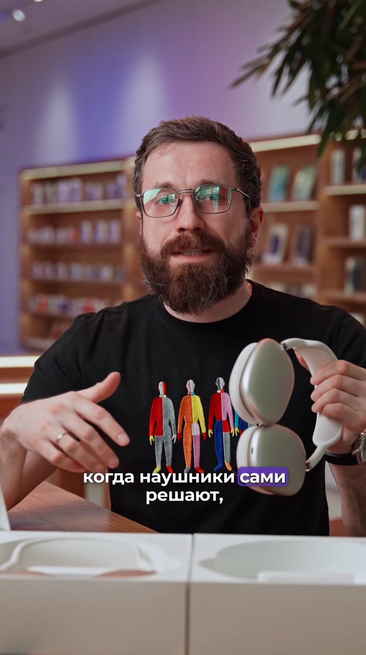AirPods Max 2024 VS 2026