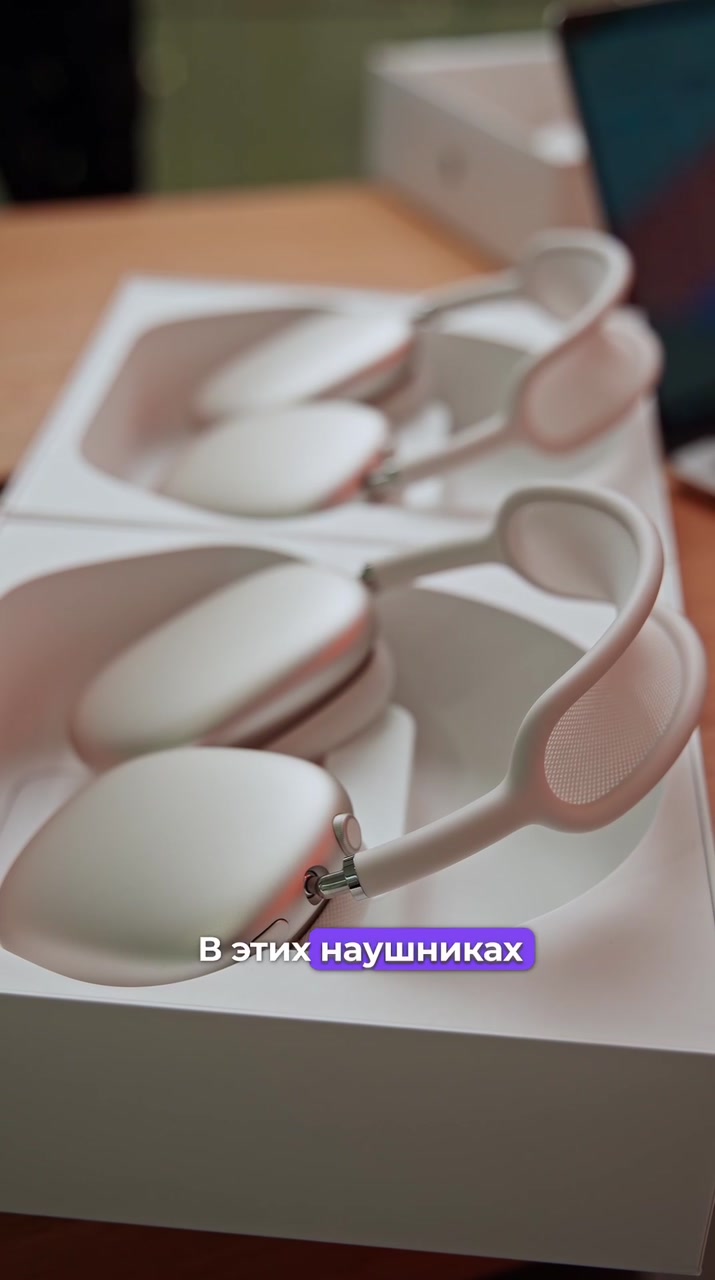 AirPods Max 2024 VS 2026
