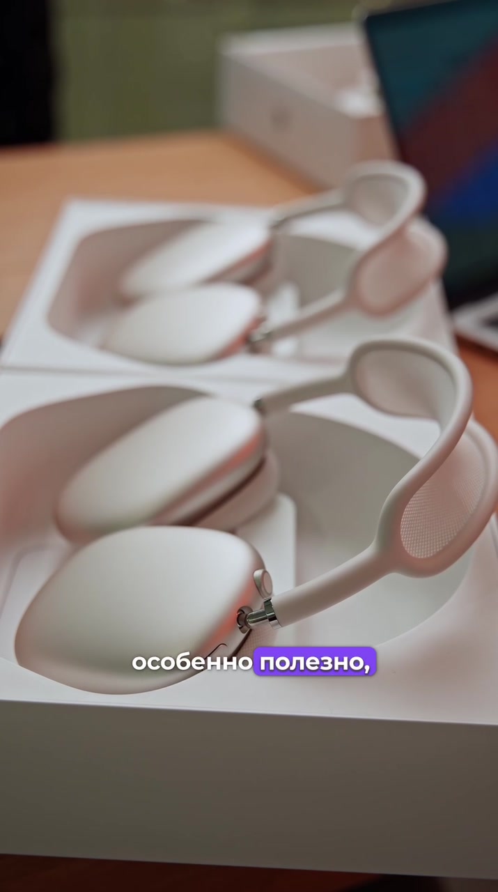 AirPods Max 2024 VS 2026