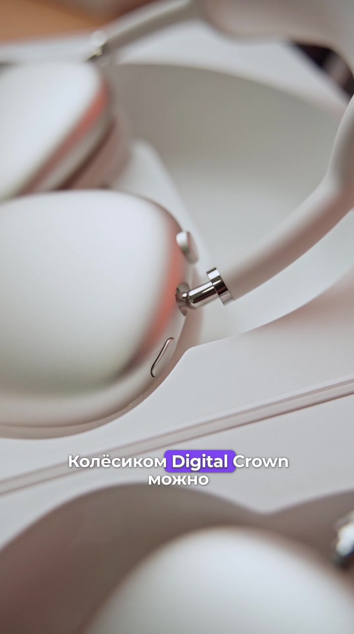 AirPods Max 2024 VS 2026
