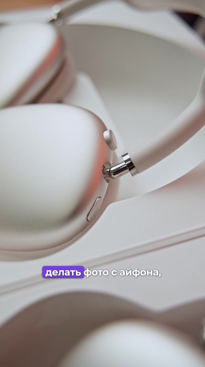 AirPods Max 2024 VS 2026