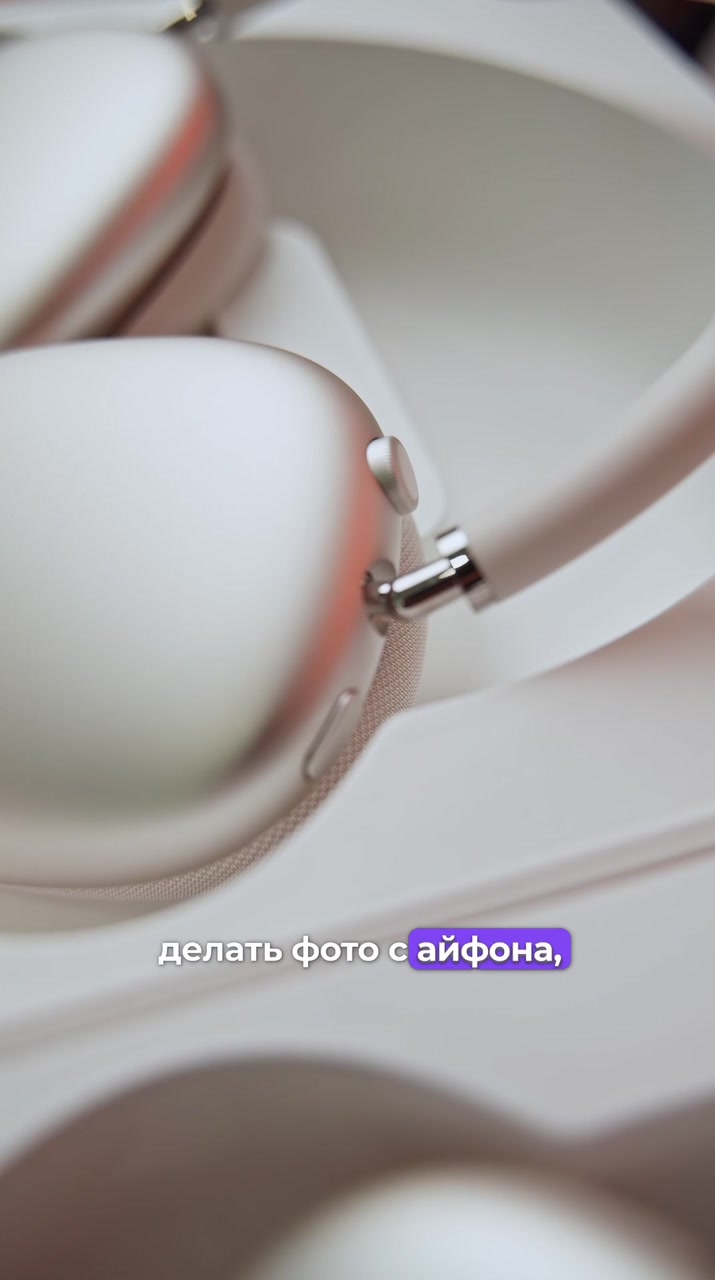 AirPods Max 2024 VS 2026