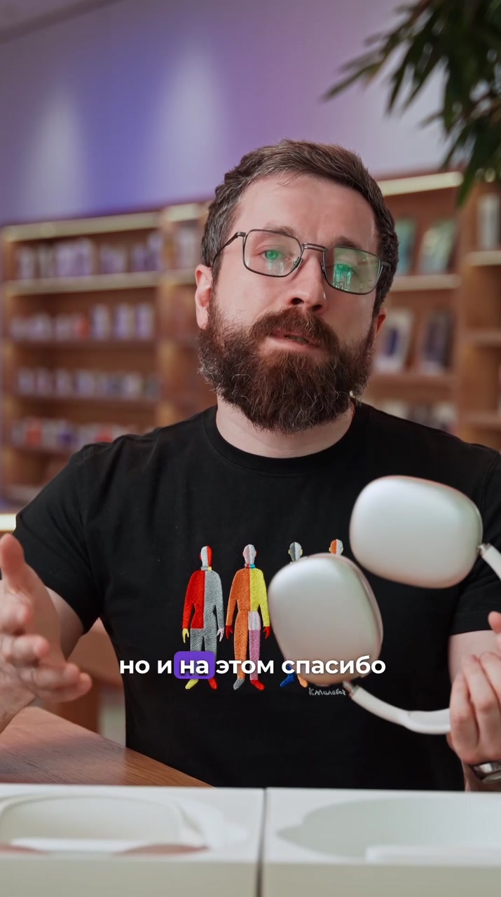 AirPods Max 2024 VS 2026