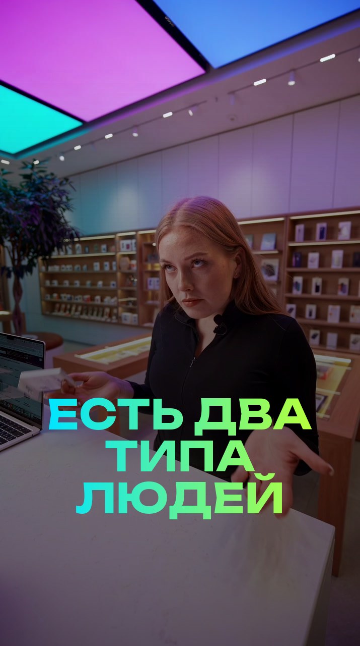 Есть два типа людей