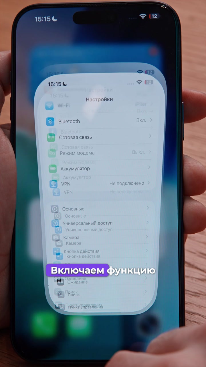 iPhone-Радионяня