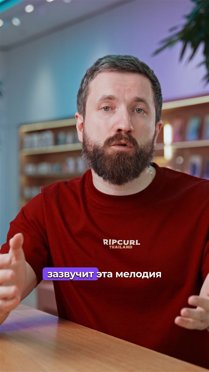 iPhone-Радионяня