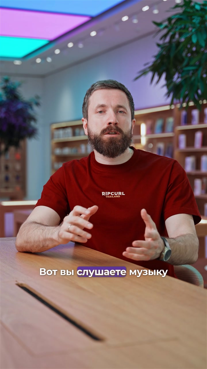 iPhone-Радионяня
