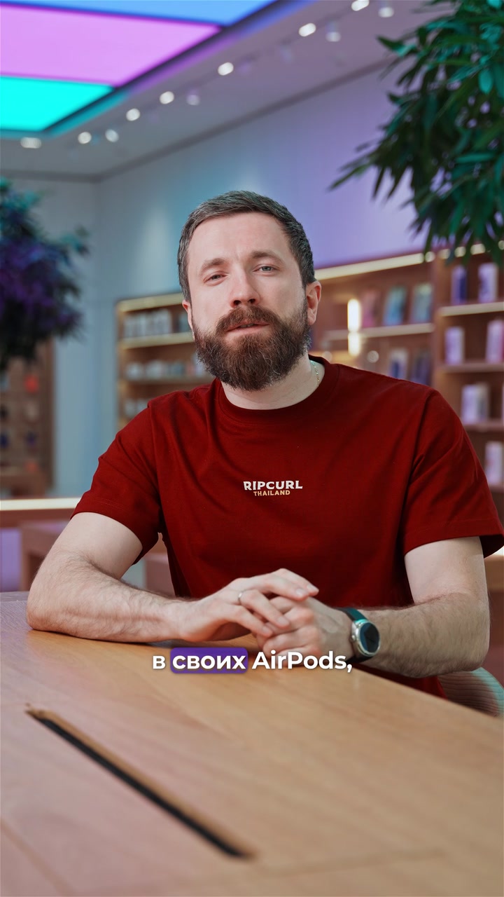 iPhone-Радионяня