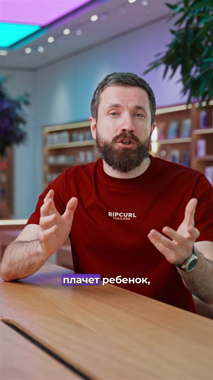 iPhone-Радионяня