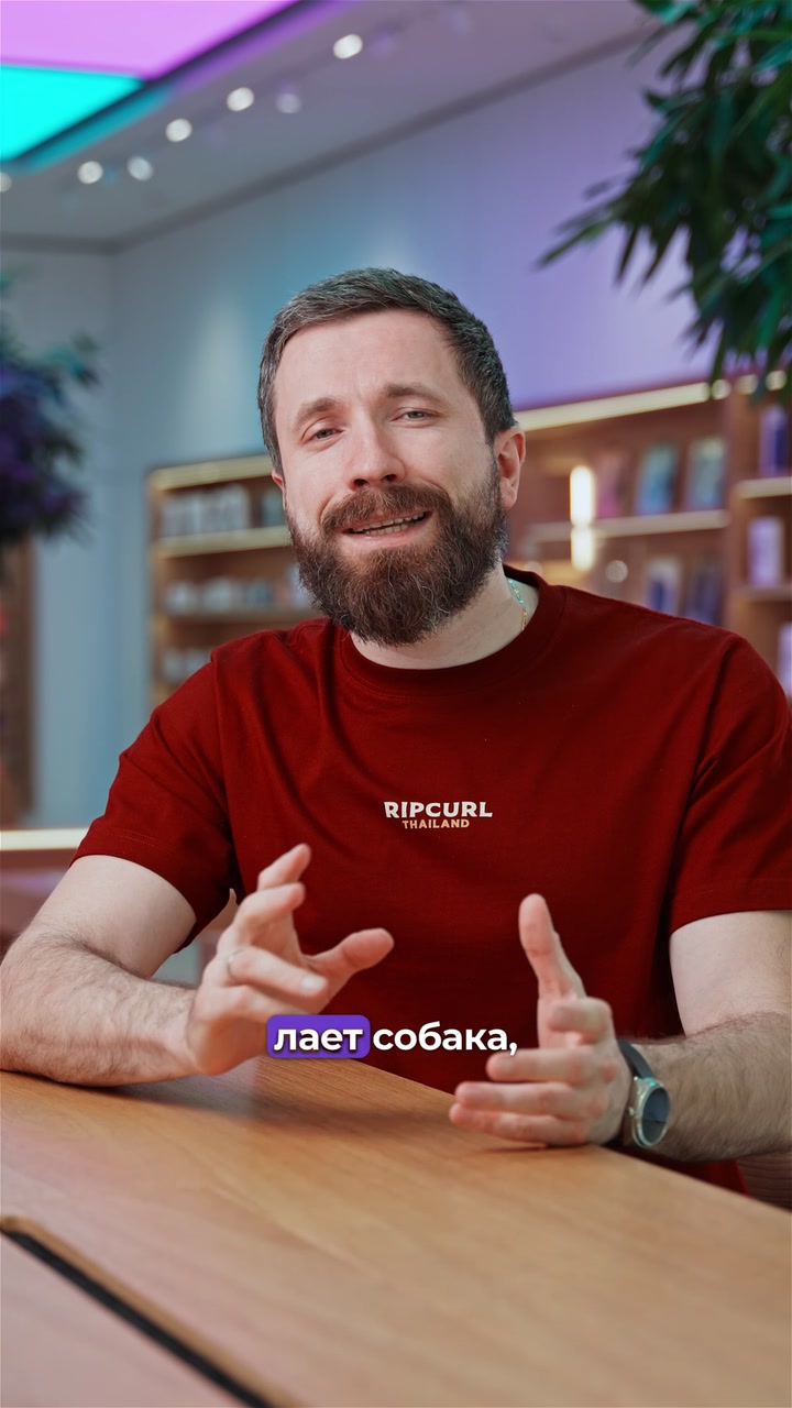 iPhone-Радионяня