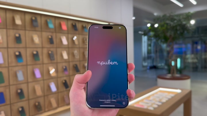 iPhone 16 Pro Max White Titanium